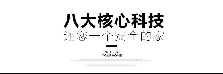 玉蛟龙智能锁 智能锁玉蛟龙触摸屏系列、5A级钻化触摸屏