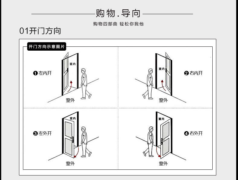 玉蛟龙指纹锁 智能锁5A级钻化触摸屏、玉蛟龙触摸屏系列