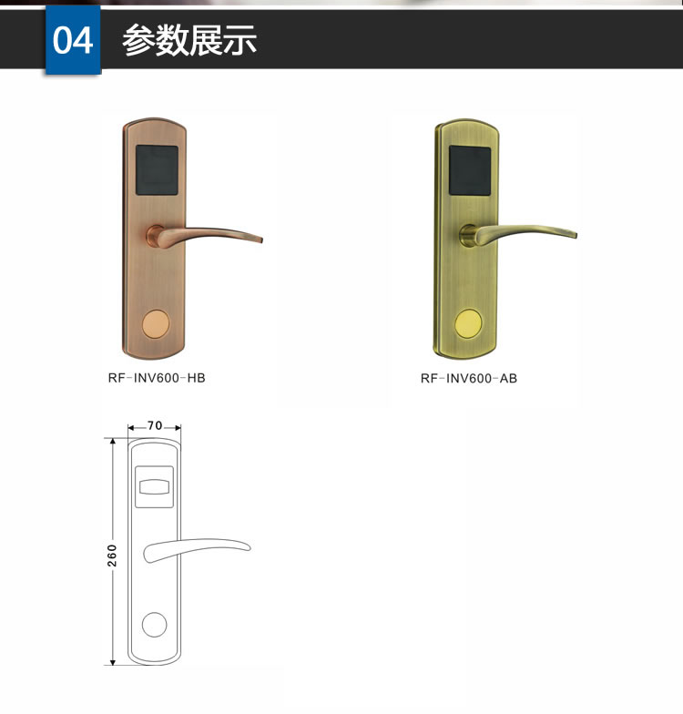 英诺维智能电子门锁（INV600）智能电子门锁采用标准五舌锁体、防暴力破解