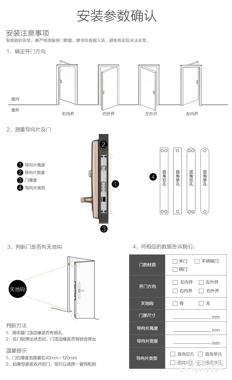 恒众鑫智能指纹密码锁G5 防盗门智能密码门锁木门磁卡电子锁