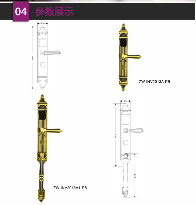 英诺维智能锁 智能感应锁全铜制造、豪华执手