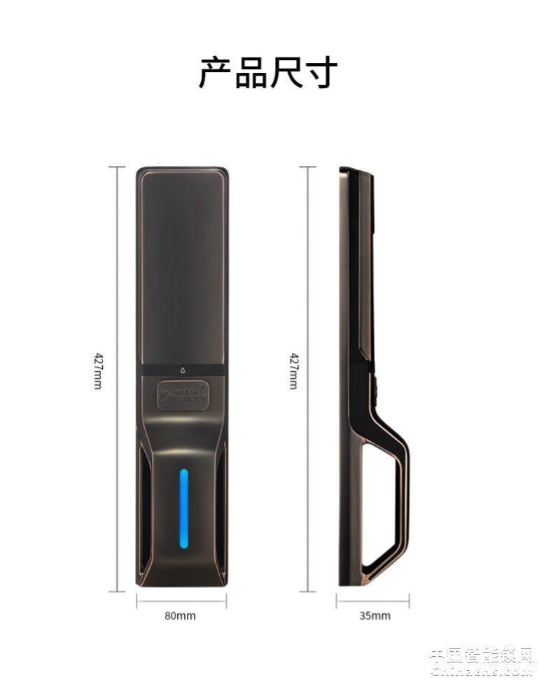 罗曼斯全自动智能锁DD3 指纹锁家用防盗门感应密码电子门锁