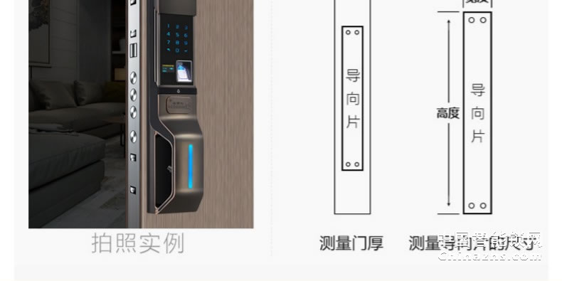 罗曼斯全自动智能锁DD3 指纹锁家用防盗门感应密码电子门锁