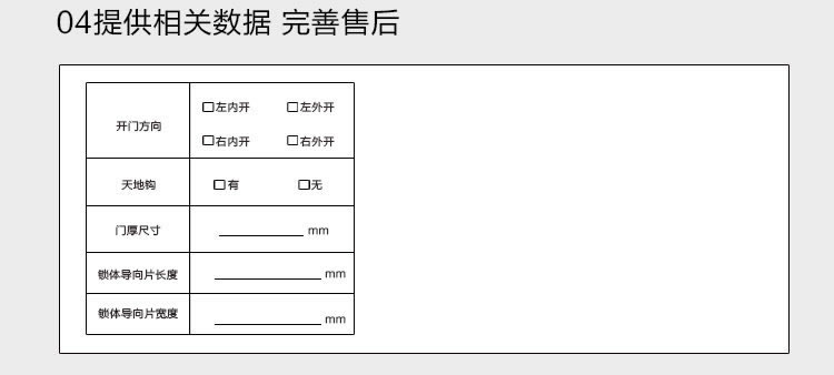 玉蛟龙智能锁 智能锁5A级钻化触摸屏、玉蛟龙触摸屏系列