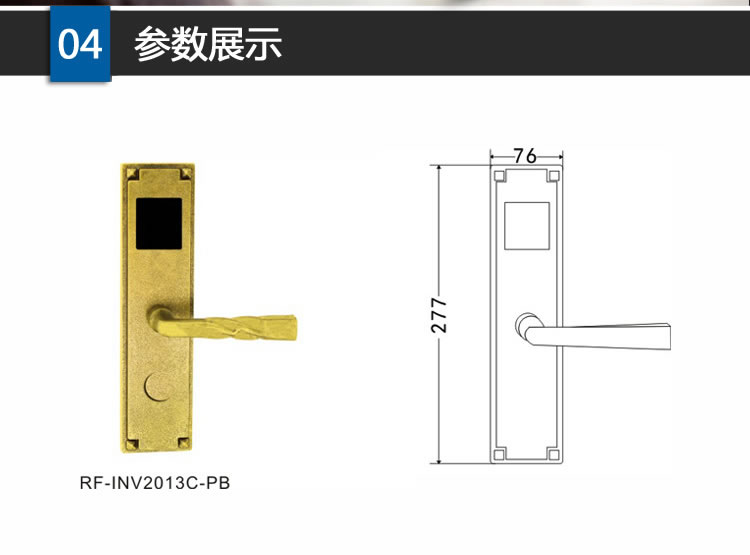 英诺维智能锁 智能电子门锁纯铜精铸、豪华执手
