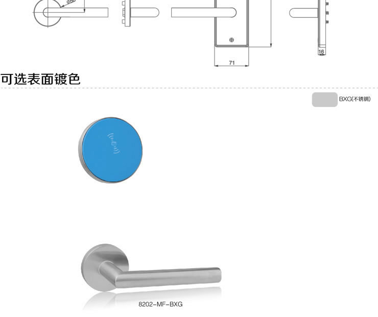 同创新佳智能锁 酒店智能门锁