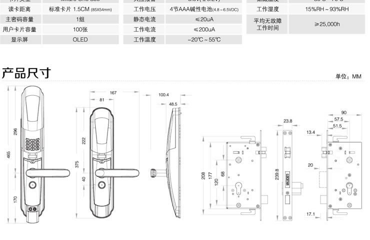 同创新佳智能锁 家用智能密码防盗锁