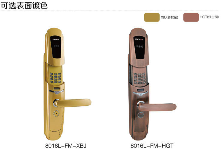 同创新佳智能锁 家用智能密码防盗锁