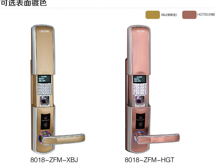 同创新佳智能锁 家用智能指纹密码防盗锁