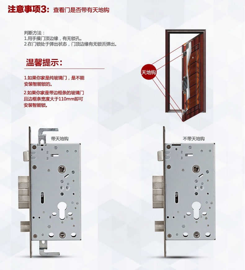 天智指纹密码锁 家庭智能门锁 金色滑盖防盗门锁