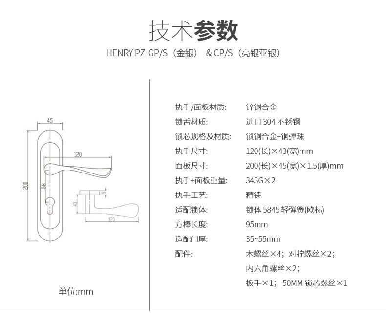 多灵智能锁 室内卧室房门锁