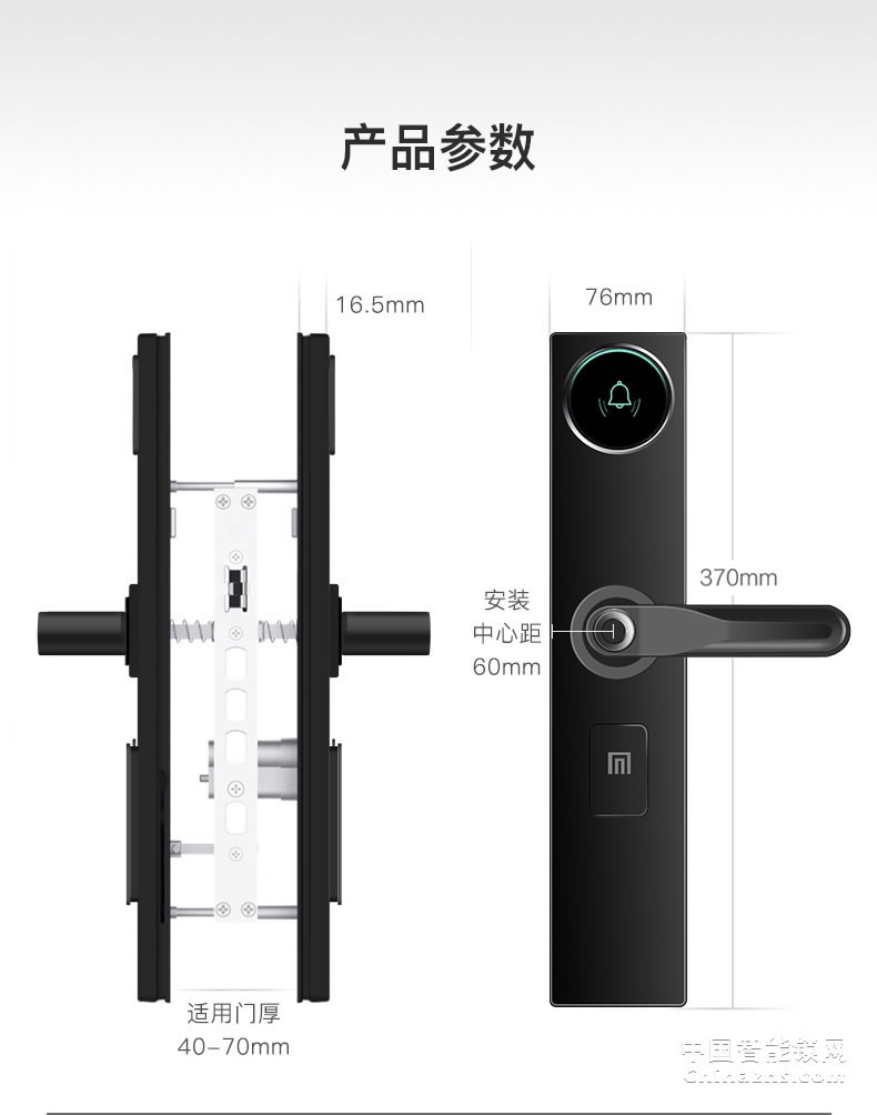 名门指纹锁 M5密码锁家用防盗门智能锁电子锁