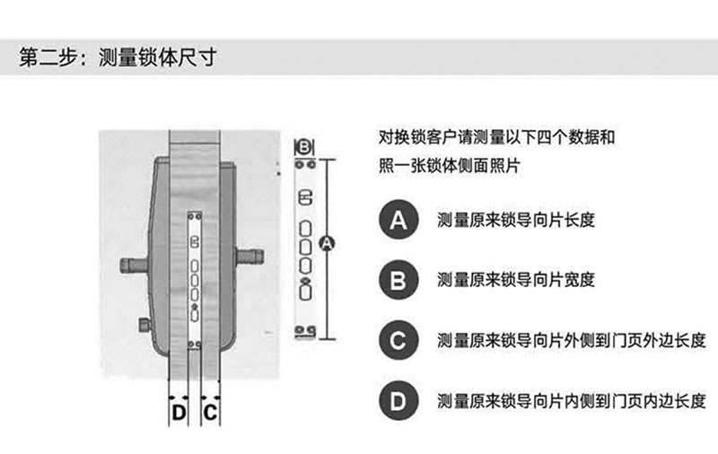 多特光学指纹锁 公寓大门智能门锁