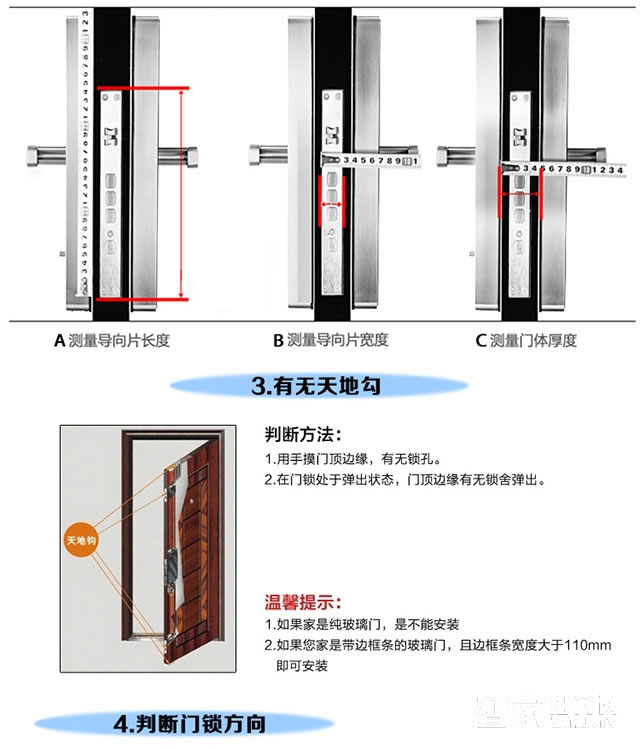 安唯莱智能锁 全铜滑盖智能指纹密码锁