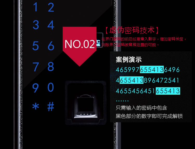 安唯莱智能锁 滑盖防盗门智能指纹锁密码锁刷卡锁