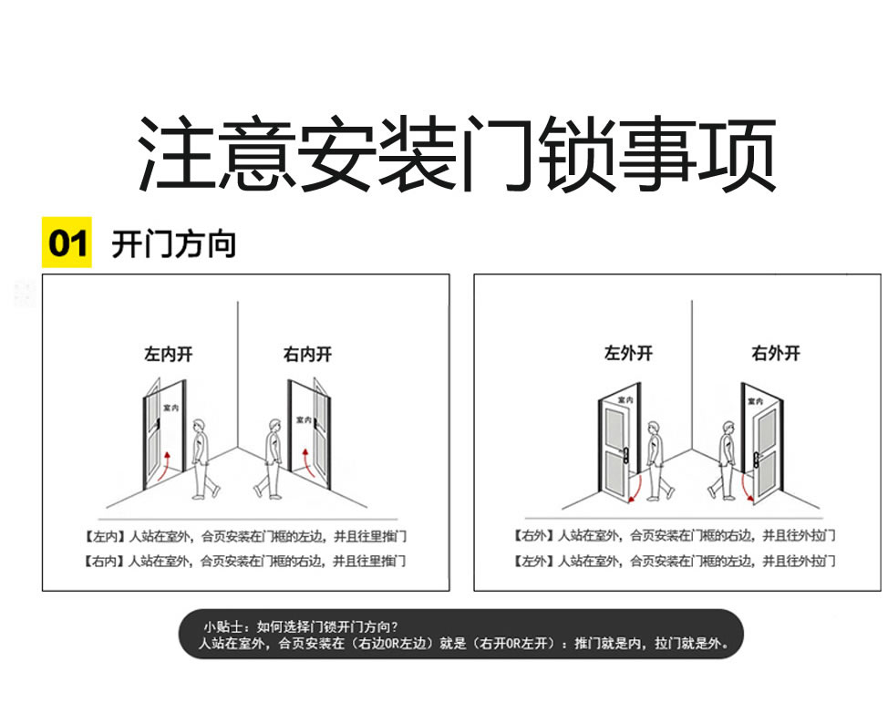 豪力士智能锁 D9888F指纹锁家用防盗门密码刷卡感应电子锁APP远程开门