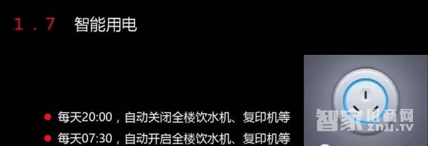 欧索尔智能锁 指纹锁密码锁防盗门锁 手机感应开锁