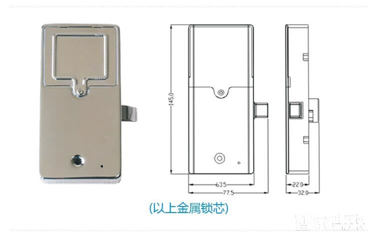 星海创安智能锁 智能桑拿防盗锁