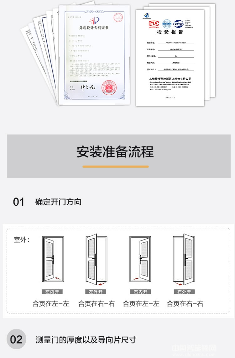 尊爵智能锁 智能生物指纹密码锁 欧式防盗指纹锁