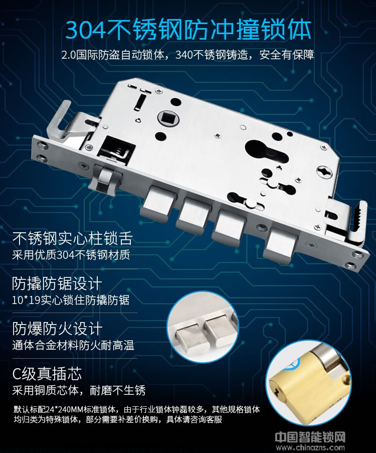 尊爵智能锁 家用防盗电子密码锁 手机控制智能门锁