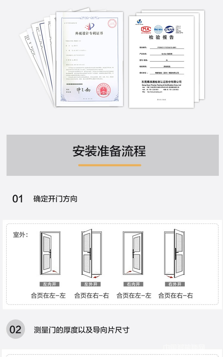 尊爵智能锁 家用防盗电子密码锁 手机控制智能门锁