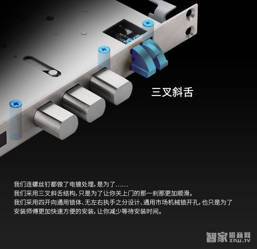 voc奢华贵族系列 LS79智能密码指纹锁