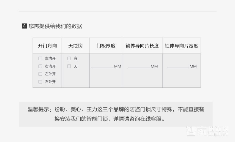 艾栖指纹锁 家用纯铜系列 电子智能门锁