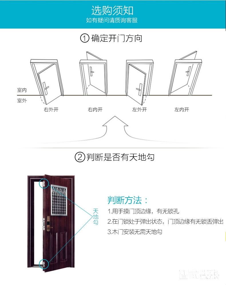 欧索尔智能锁指纹密码锁 防盗滑盖智能门锁