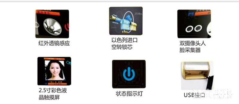 欧索尔智能锁人脸识别锁 家用防盗密码锁