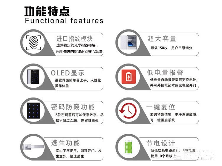 凯贝尔指纹锁010 指纹密码感应锁