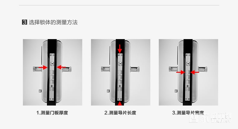 科技侠智能锁 家用防盗门指纹锁