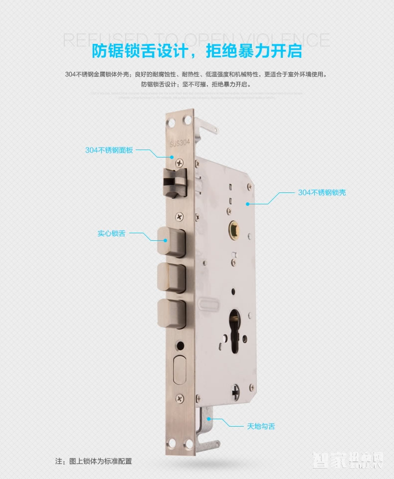 科技侠智能锁 家用防盗门蓝牙感应锁