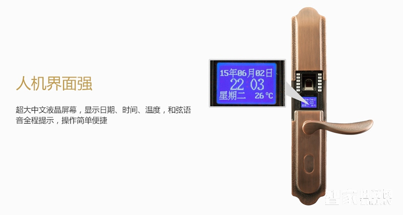 施肯洛克智能锁 办公防盗智能锁 室内指纹密码锁