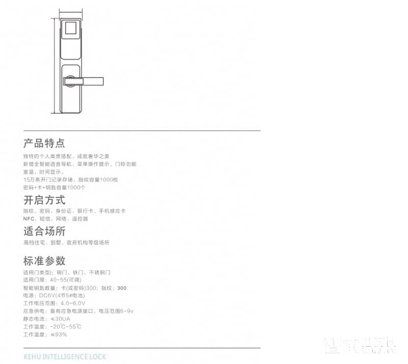 科护人脸识别智能锁 家用防盗门锁