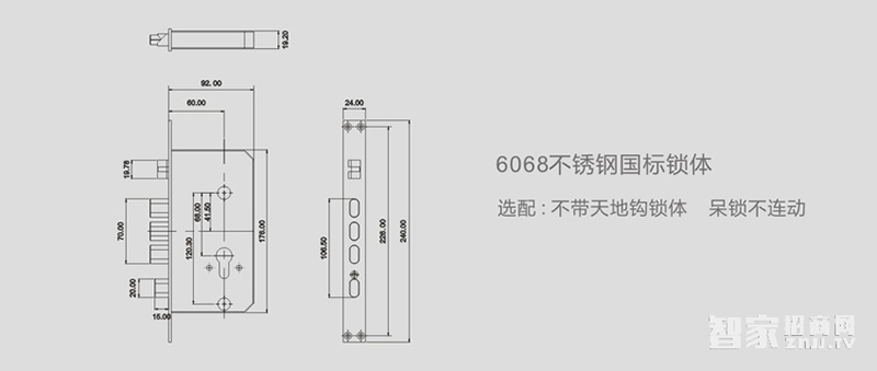 力维智能锁 TDT-1330/36家用防盗指纹锁密码锁