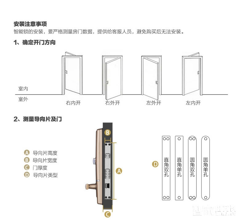 索掌门智能锁 家用指纹密码锁 直板智能门锁