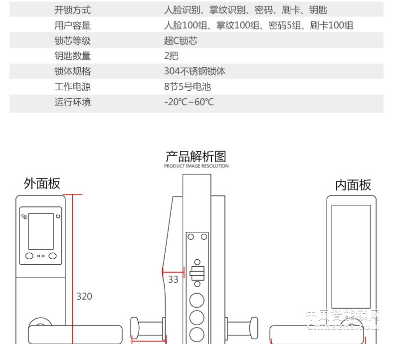 上成指纹锁 人脸识别锁 全自动智能锁 指纹锁密码锁掌纹