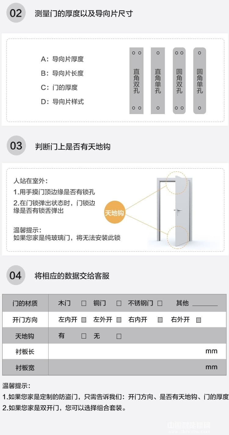 尊爵智能锁 全自动指纹锁 家用感应电子门锁