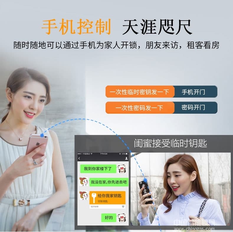 尊爵智能锁 智能识别指纹密码锁 家用防盗指纹