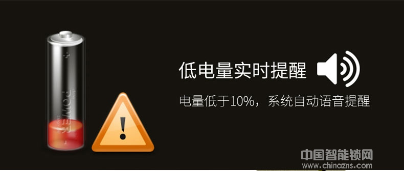 尊爵智能锁 智能识别指纹密码锁 家用防盗指纹