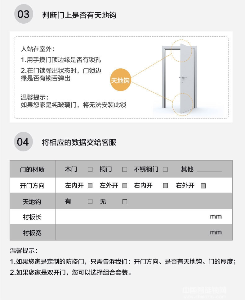 尊爵智能锁 智能识别指纹密码锁 家用防盗指纹