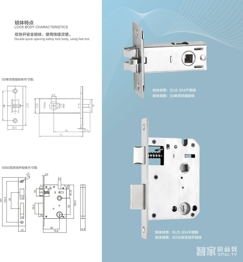 亿沃智能商用版指纹锁 办公室智能门锁