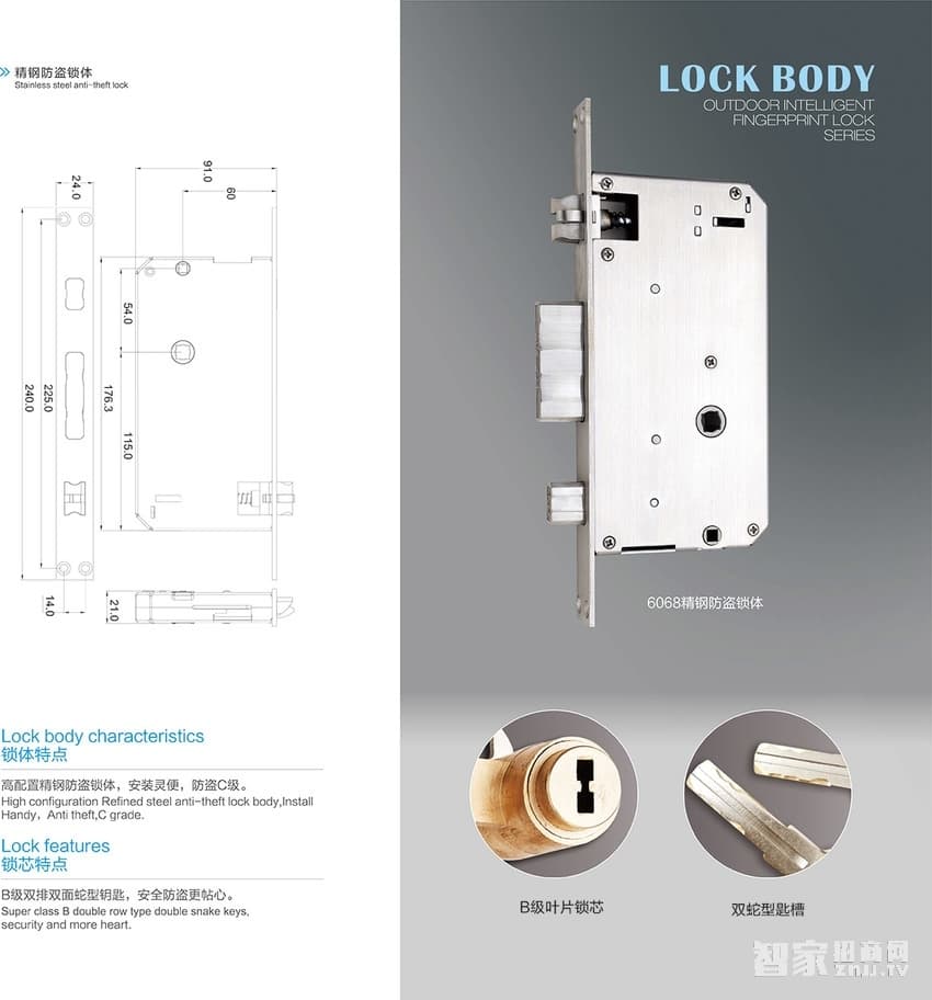 亿沃智能指纹密码锁 家用办公智能锁