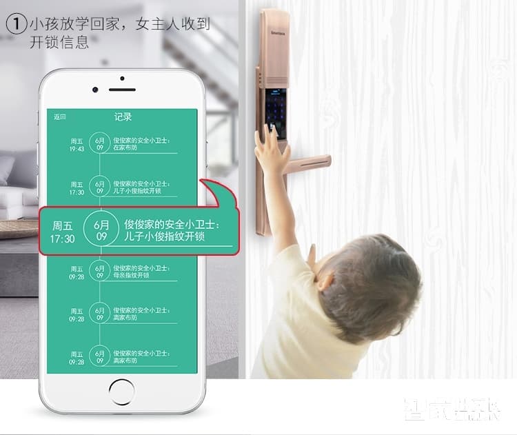 简舒S005 电子密码锁 家用防盗门锁智能锁 家用防盗门智能指纹密码锁