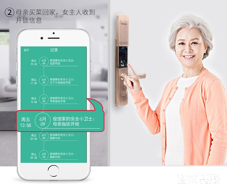 简舒S005 电子密码锁 家用防盗门锁智能锁 家用防盗门智能指纹密码锁