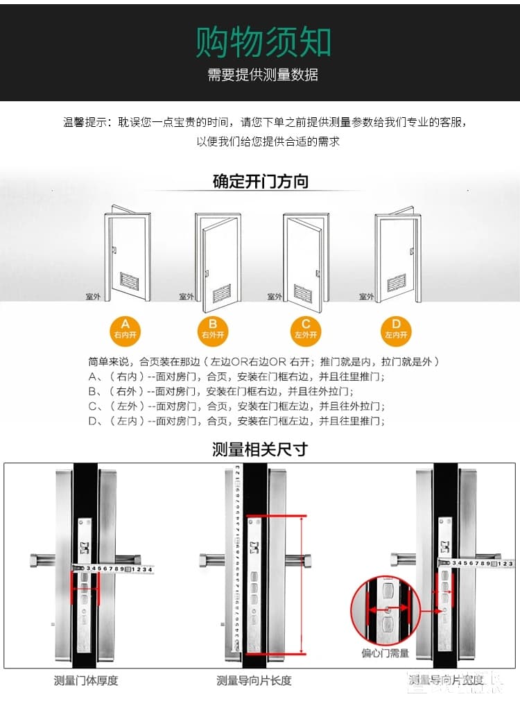 简舒S005 电子密码锁 家用防盗门锁智能锁 家用防盗门智能指纹密码锁