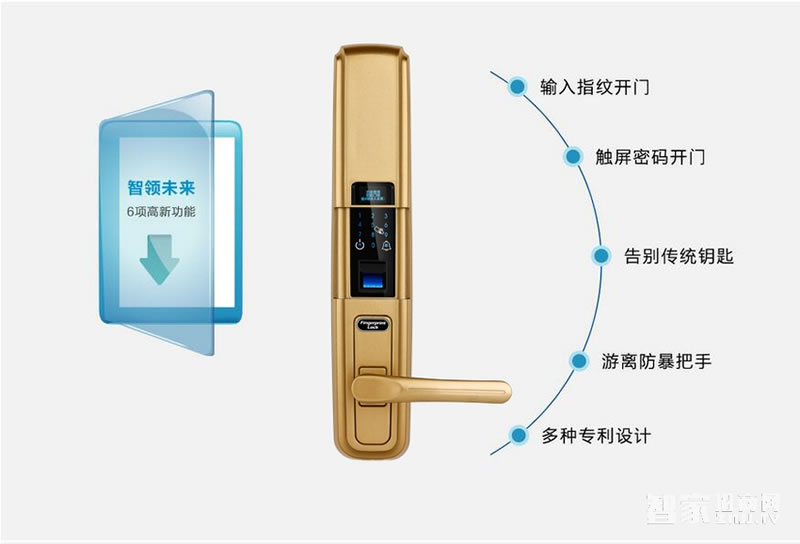 蓝盾智能锁  LT-8000E钢铸多功能型指纹锁 密码锁刷卡锁滑盖红古铜