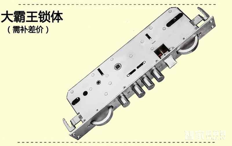 坚甲卫士瑞典指纹头 斜滑盖指纹锁