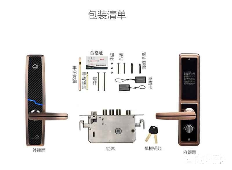 坚甲卫士瑞典指纹头 斜滑盖指纹锁