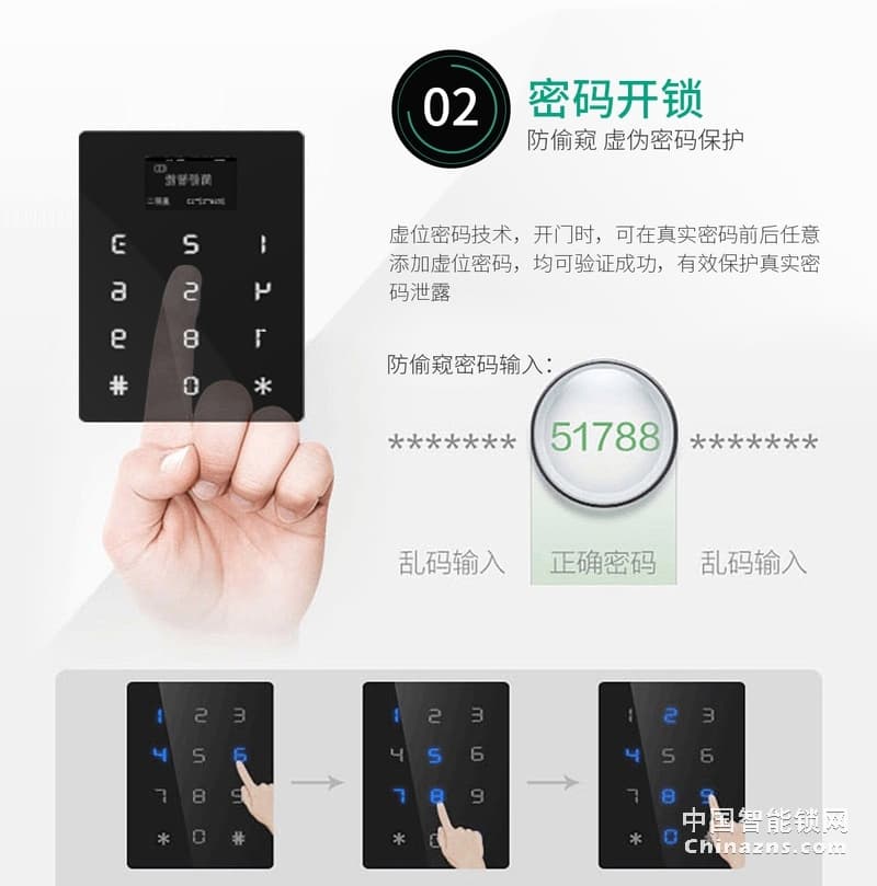 简舒滑盖智能指纹锁S005 家用防盗门锁APP远程动态密码开锁